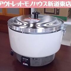 リンナイ 業務用 ガス炊飯器 RR-50S1 LPガス 5升 2017年製 Rinnai