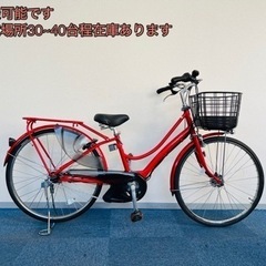 【中古】YAMAHA PAS ami ジャンク品　電動アシスト自転車 中古電動自転車 YAMAHA ジャンク品 中古】YAMAHA PAS ami ジャンク品