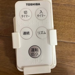 断捨離！東芝　扇風機　2013年製　F-LR5 首振り角度調整有りの画像