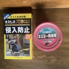 害虫駆除剤など各種、開封して使いかけの画像