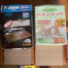 害虫駆除剤など各種、開封して使いかけの画像