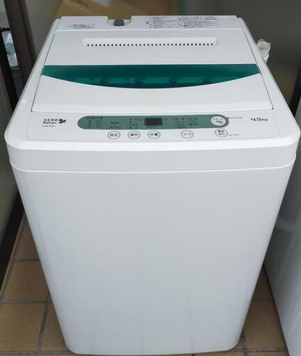 良好☆2019年製　ヤマダ電機　4.5kg  洗濯機