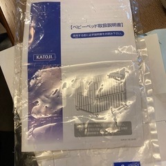 カトージ　ベビーベッドの画像