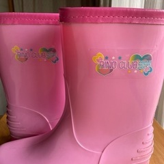 【雨の日も女の子！】レインブーツ 23.5cm
の画像