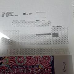 名港水上芸術花火２０２３の画像