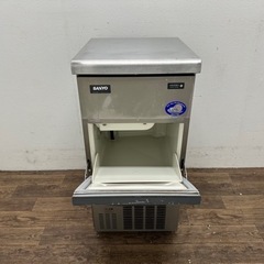 Panasonic パナソニック （旧サンヨー） 業務用 全自動製氷機 キューブ 