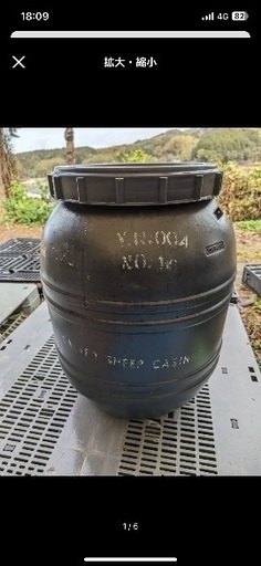 タンク130L黒ロゴ入蛇口付