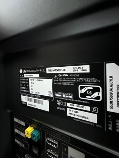 テレビ55インチスタンドセット