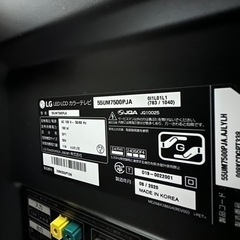 テレビ55インチスタンドセットの画像