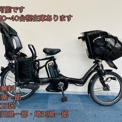 YAMAHA PAS kiss 8.7Ah 電動自転車【中古】【KG4D01000】