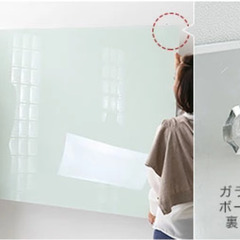 【期間限定出品】ガラスボード（大）の画像