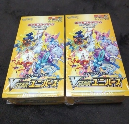 vstarユニバース 2box シュリンク付き