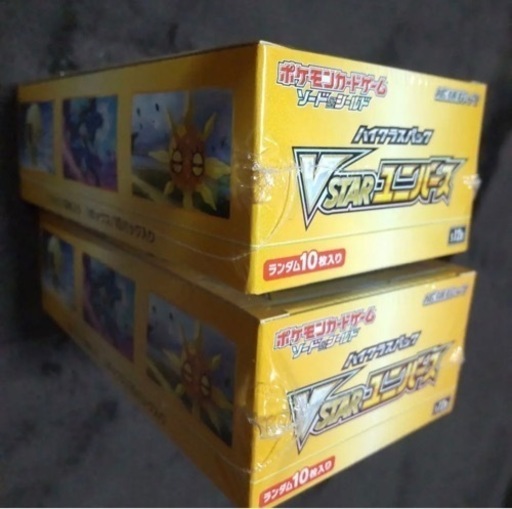 vstarユニバース 2box シュリンク付き