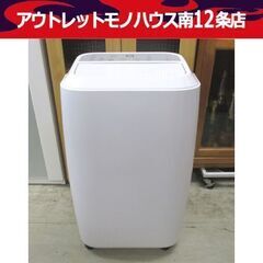 札幌市内近郊限定 YAMAZEN 移動式クーラー YEC-J25 白 2021年製 リモコン無し 山善 冷房 除湿 送風 エアコン クーラー 札幌市 中央区