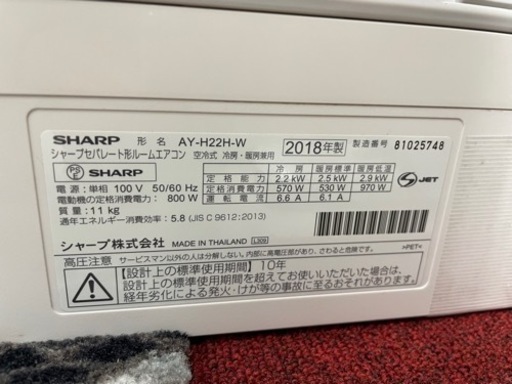 【受付終了です】他の在庫はまだございます♪　志木市・和光市・朝霞市近辺で中古エアコンお得に買うならケイラック朝霞田島店！
