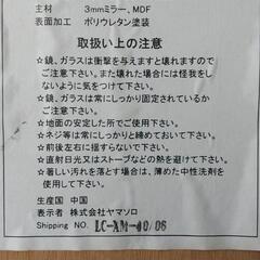 取引中お☆姿見　全身鏡　ホワイト2　高さ150☆の画像