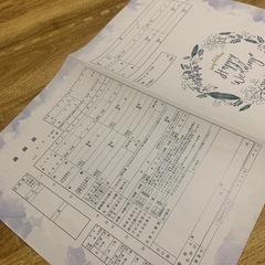 婚姻届 1枚のみ