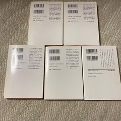 【最終価格】文庫本　山田悠介　5冊セットの画像