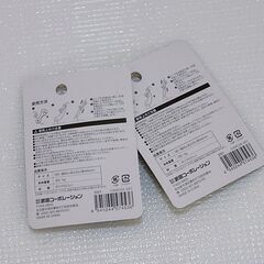 🏕キャンピング用蓄光ストッパー４個入り１Ｐ／セリア✨未開封品の画像