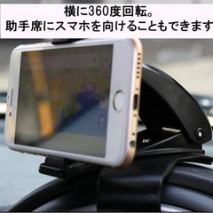 車載ホルダー　360度　脱着式スマホスタンド　動画撮影　ダッシュボード机テーブルの画像