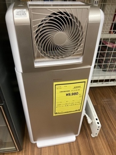 衣類乾燥除湿機機　アイリス