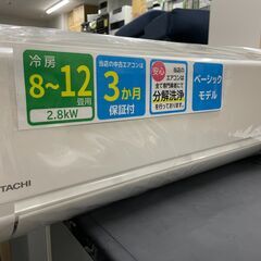 ジモティ来店特価!!　エアコン　日立　RAS-AJ28J　2020　　J-0530