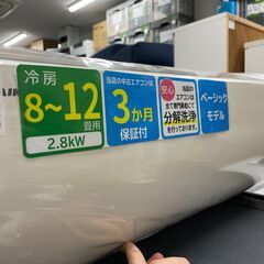 ジモティ来店特価!!　エアコン　ダイキン　F28VTES-W　2018　　J-0531