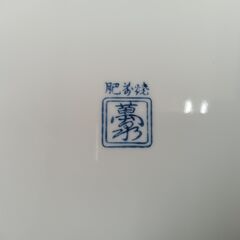 陶器の大皿／肥前焼の画像