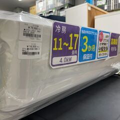 ジモティ来店特価!!　エアコン　東芝　RAS-G1R40　2020　　J-0532