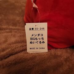 めんだこ BIGもっち ぬいぐるみの画像