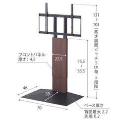 ハイセンス 40型液晶テレビ+EQUALS 壁寄せテレビスタンドの画像