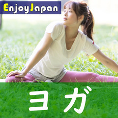 ✨　明日開催・今８名　✨5/20(土)東京都・港区15:00「ヨ...