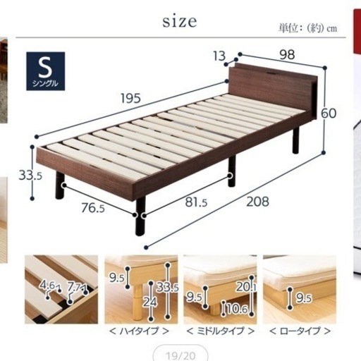 シングルベッド ホワイト