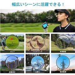 距離やスピードを即座に測定する機械の画像