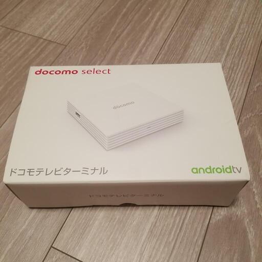 ドコモテレビターミナル