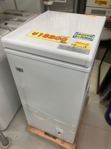 【冷凍庫】配達可【ハイアール】66L 2022年製★6ヶ月保証クリーニング済み【管理番号11904】