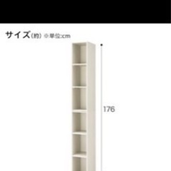 【あげます！】ニトリカラーボックス収納棚6段の画像