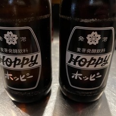 ホッピー譲ります。取りに来れる方
