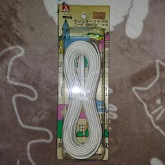 固定電話コード②