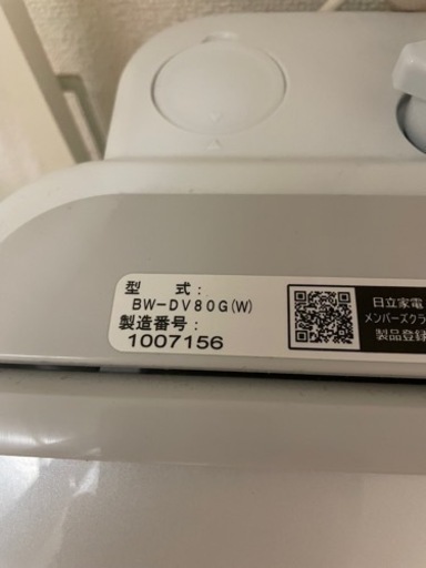 HITACHI 洗濯機 乾燥機能付き BW-DV80G(W) WHITE