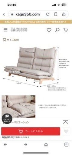 ソファー　新品未使用本日投稿
で削除します