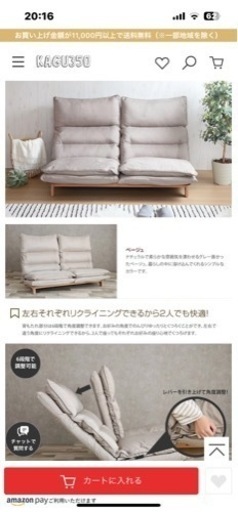 ソファー　新品未使用本日投稿
で削除します