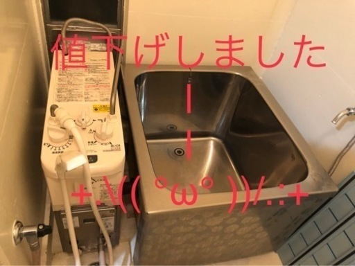 ﾘﾝﾅｲ ｶﾞｽﾊﾞﾗﾝｽ型ふろ釜