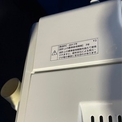 無料です【取引完了です】の画像