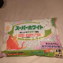 猫砂(流せるタイプ)6袋　大容量55リットルプラスおまけ付き☆の画像