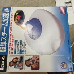 スチー厶加湿器の画像
