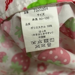 ★女の子　レインポンチョ80㎝〜★の画像