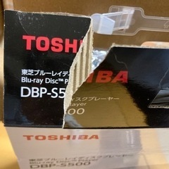TOSHIBA ブルーレイ　未使用の画像
