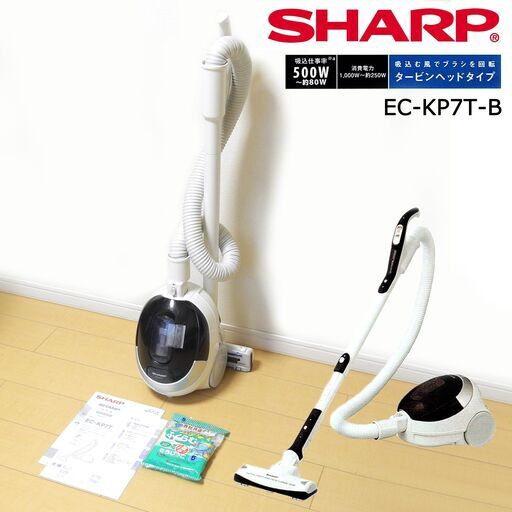 SHARP シャープ 掃除機 EC-KP7T-B モーブブラック 完動品！ALLクリーニング済！
