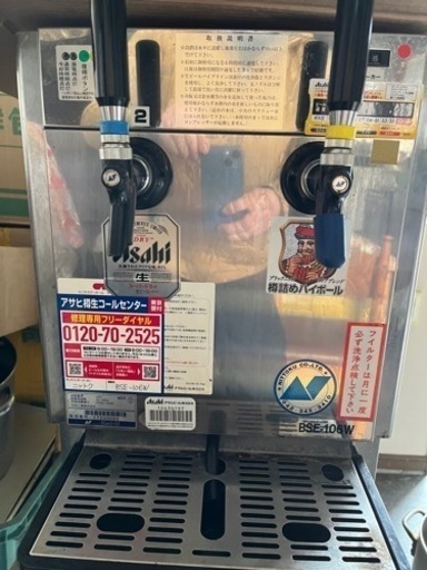 値下げ★動作品★ニットク/ビールディスペンサー/ダブルノズル/サーバー/BSE-106W/100V/2010年/ビールサーバー/ハイボ